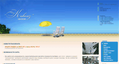 Desktop Screenshot of gagra.org